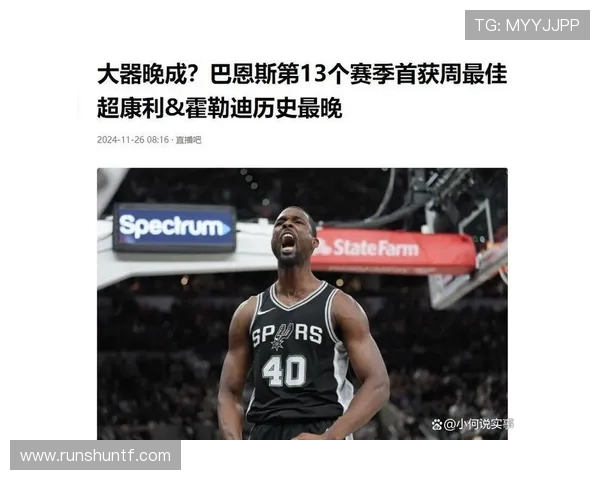 哈里森巴恩斯在NBA赛场上的成长与成就探析